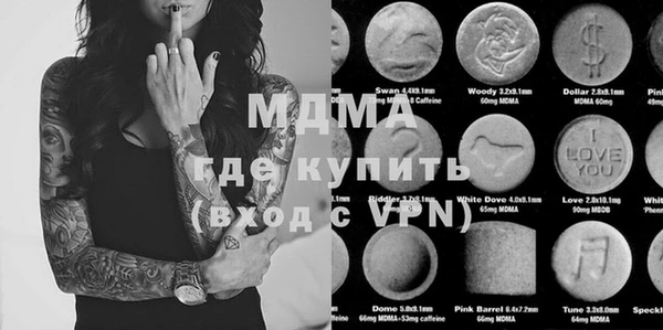 MDMA Premium VHQ Абдулино