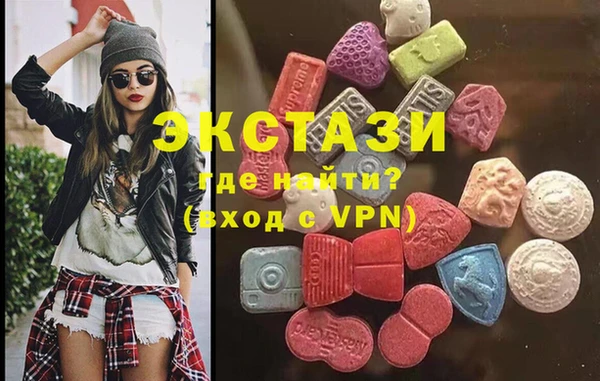 MDMA Premium VHQ Абдулино