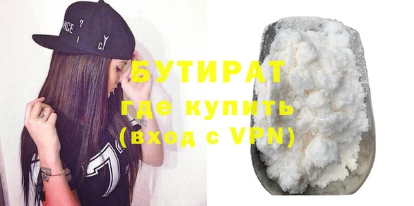 MDMA Premium VHQ Абдулино