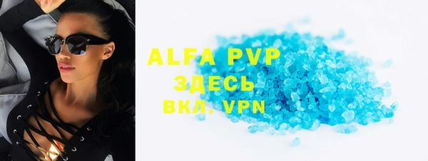 MDMA Premium VHQ Абдулино