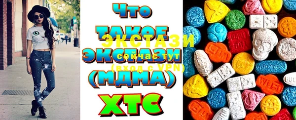 MDMA Premium VHQ Абдулино