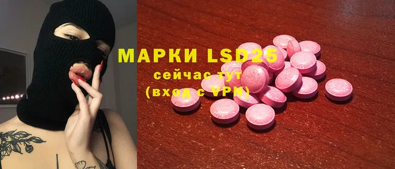 LSD-25 экстази ecstasy  хочу   Адыгейск 